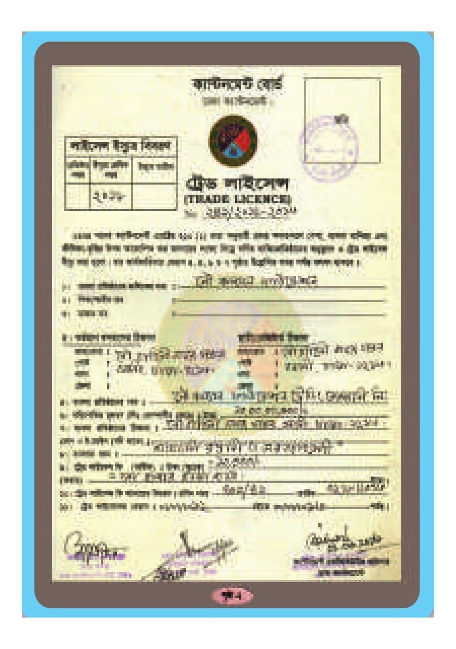Scanned certificate: Trade Licence